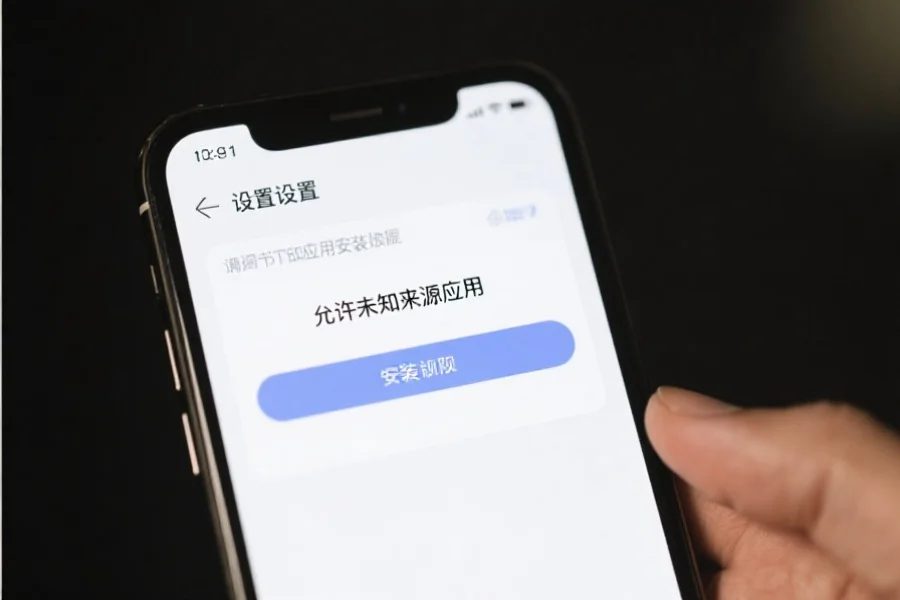 智能手机设置界面，正在调整应用安装权限，突出显示“允许未知来源应用”选项